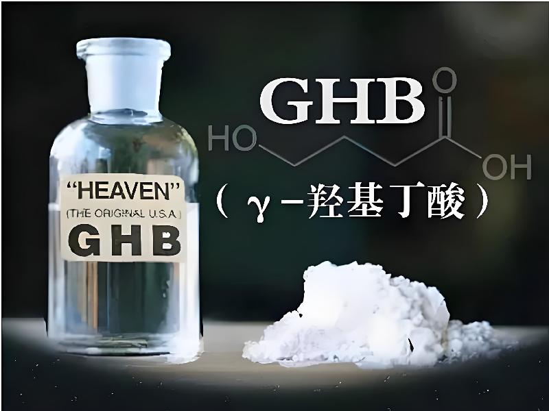 成人催药迷用品630-PbbI型号